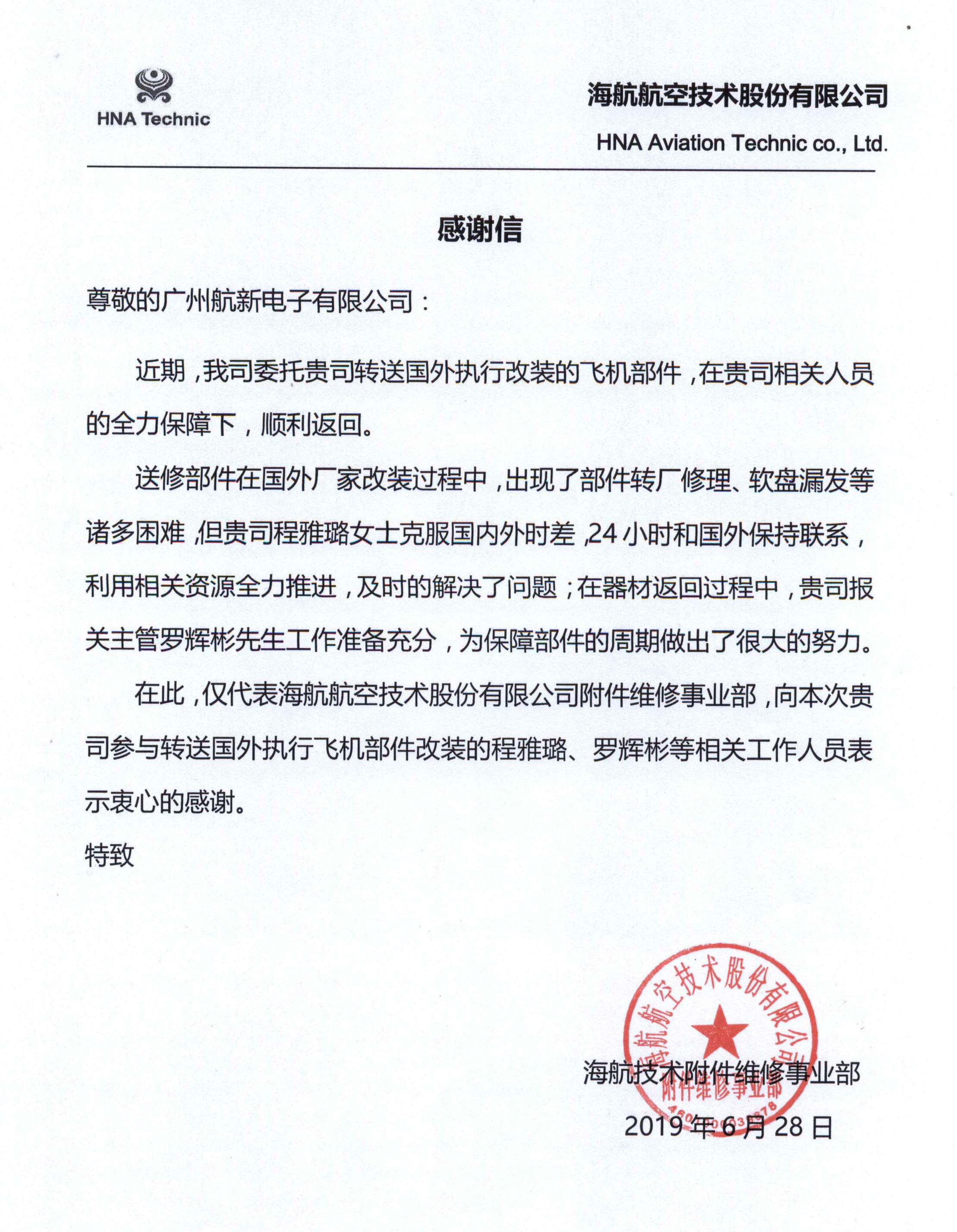 首页|5001拉斯维加斯集团官方网站