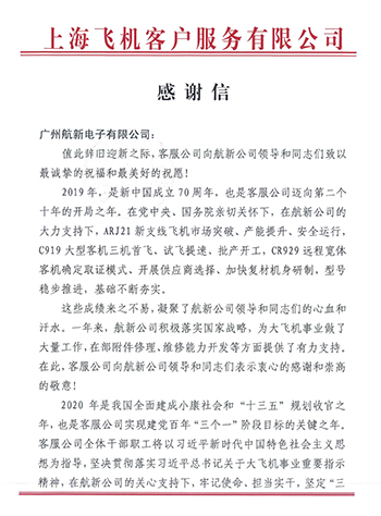 20200217193851609 首页|5001拉斯维加斯集团官方网站