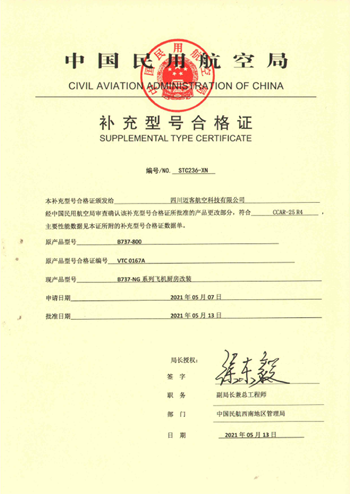 20210625101927858 首页|5001拉斯维加斯集团官方网站