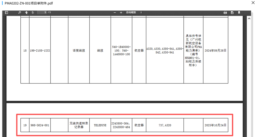 首页|5001拉斯维加斯集团官方网站