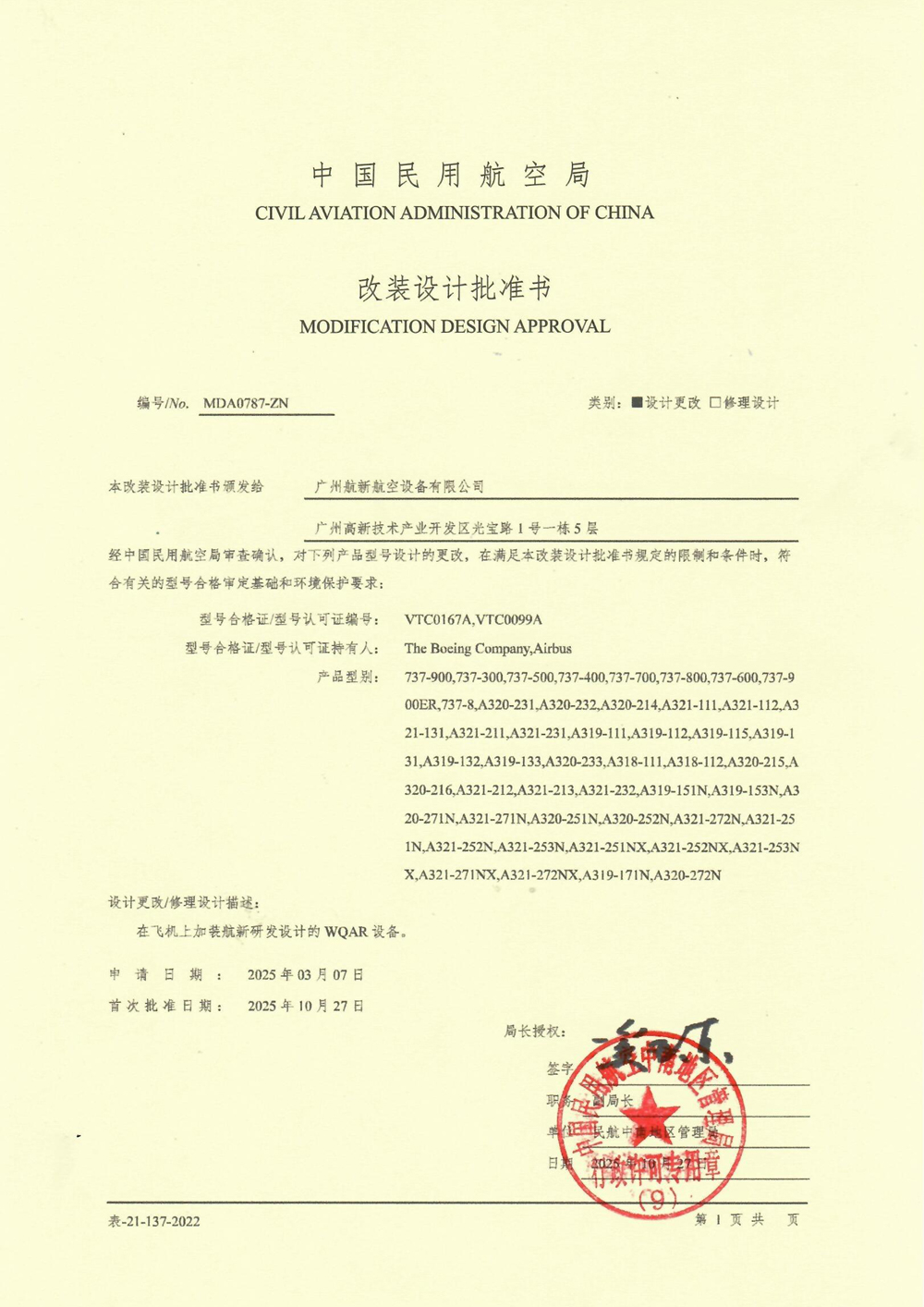 首页|5001拉斯维加斯集团官方网站